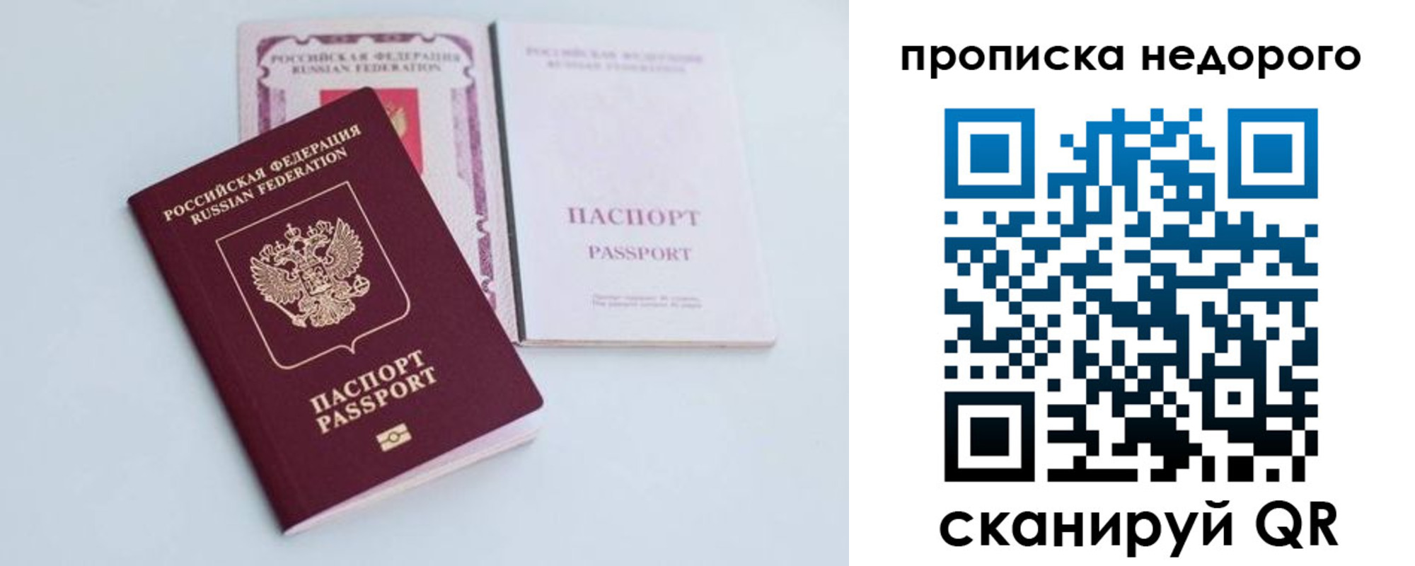 регистрация в Красновишерске