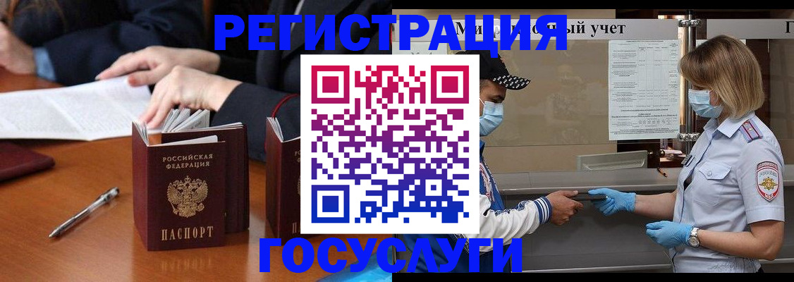 временная регистрация поиск в Красновишерске