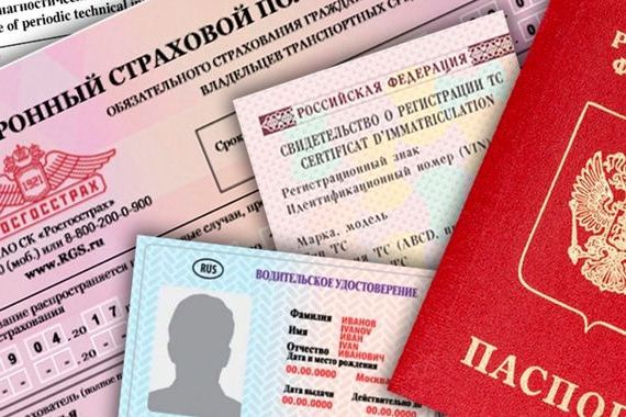 прописка в Красновишерске